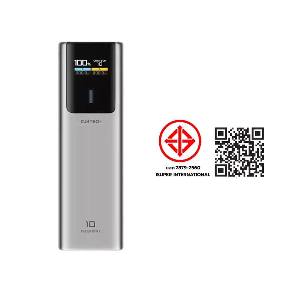 แบตเตอรี่สำรอง CUKTECH PB100P GB.V 10000 mAh สีเทา จ่ายไฟรวมสูงสุด 120W
